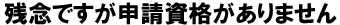 AJiZDV-ProgramJAPAN