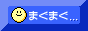 まぐまぐ!